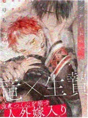 暗黑猎人 韩国漫画