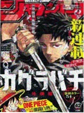 狐狸新娘 韩国漫画 2026 即将上线