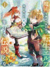 怪物 韩国漫画 2026 悬疑惊悚