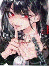剑与花 韩国漫画 2026 古风奇幻