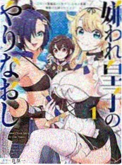 拳神 韩国漫画 2017 热血动作