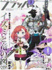她的私生活 韩国漫画 2019 都市恋爱