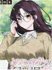 那年冬天 韩国漫画 2023 现代恋爱
