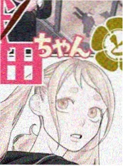 剑与花 韩国漫画